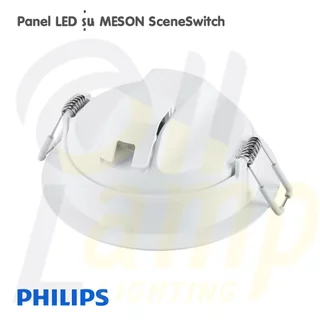 (3แสงในโคมเดียว) Philips LED Downlight Meson SSW 5w 9w 13w 17w ขนาด 3.5นิ้ว 4นิ้ว 5นิ้ว 6นิ้ว