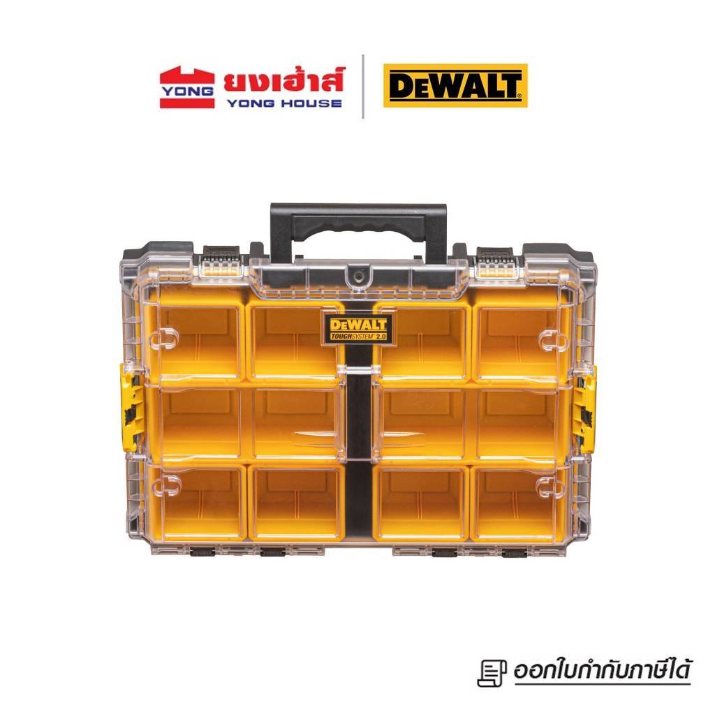 DEWALT กล่องใส่อุปกรณ์ช่าง TOUGHSYSTEM 2.0 รุ่น DWST83394-1 DWST83394 กล่องเครื่องมือช่าง