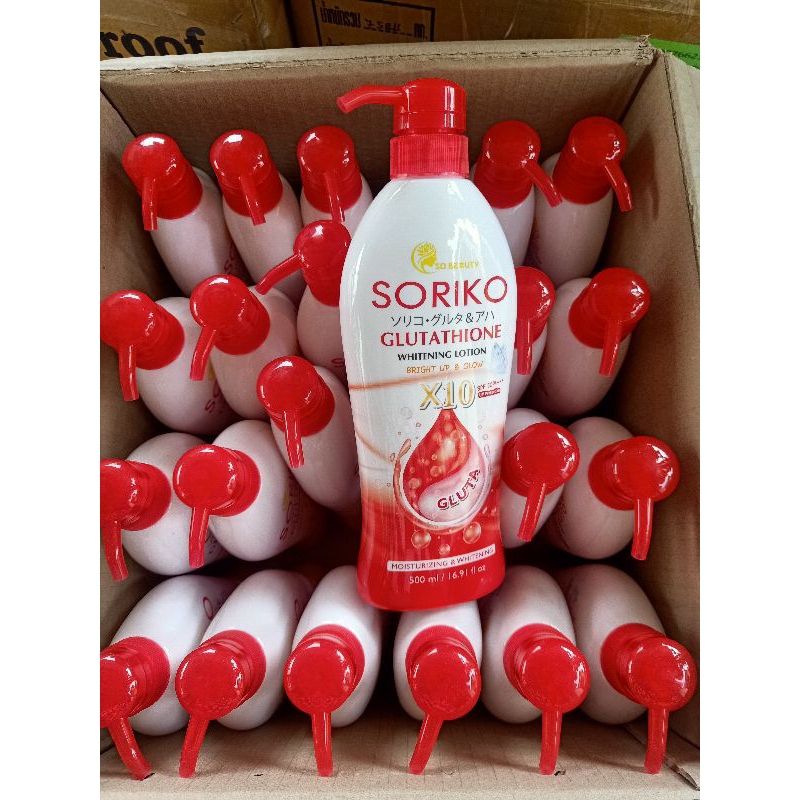 Soriko.Gluta Whitening Lotion