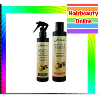 จีน่า อาร์แกน ออยล์ /เคราติน แฮร์ ซีรั่ม 250 มล.Jena Argan O…