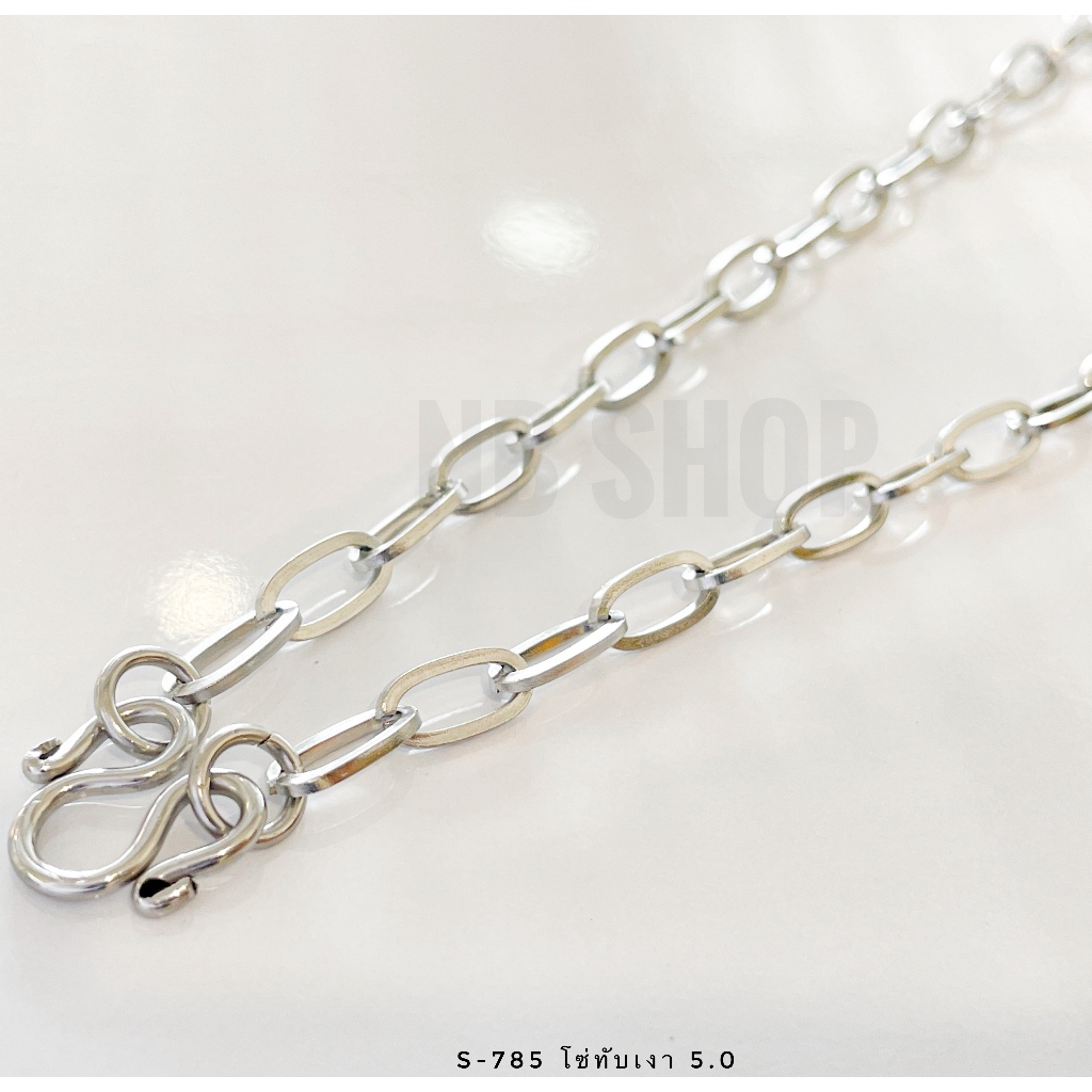 s-785 5มิล สร้อยสแตนเลสแท้ ลายโซ่ทับเงา กว้าง5mm เงา ไม่ลอก ไม่ดำ ไม่บาดคอ ใส่อาบน้ำได้ สร้อยพระ