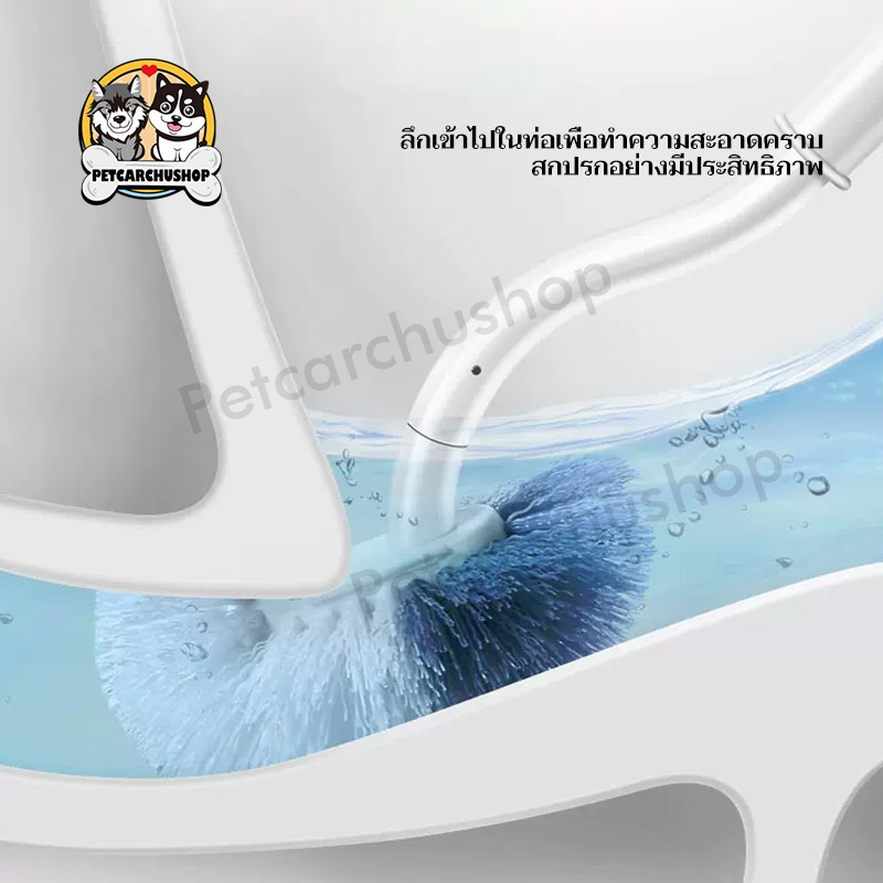 แปรงขัดส้วม ประเภท S ที่ขัดห้องน้ำ แปรงล้างห้องน้ำ ขัดชักโครก ไม้ขัดส้วม ที่ขัดห้องน้ำ ที่ขัดขอบชักโครก ขนแปรงนุ่ม - รูปที่ 5