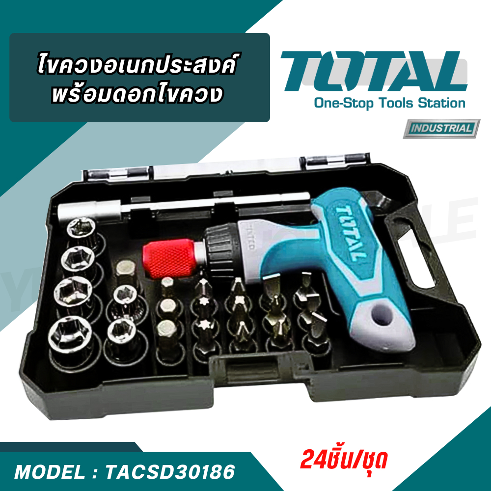 Total ไขควงอเนกประสงค์ พร้อมดอกไขควง 24 ตัวชุด ชุดไขควง ไขควงชุด ไขควงด้ามฟรี TACSD30186