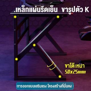 （ส่งจากกรุงเทพ) โต๊ะเล่นเกมส์ 160/140cm โต๊ะคอมพิวเตอร์เกมมิ่ง สำนักงาน โต๊ะขาเหล็ก GamingTable โต๊ะสำหรับอีสปอร์ต