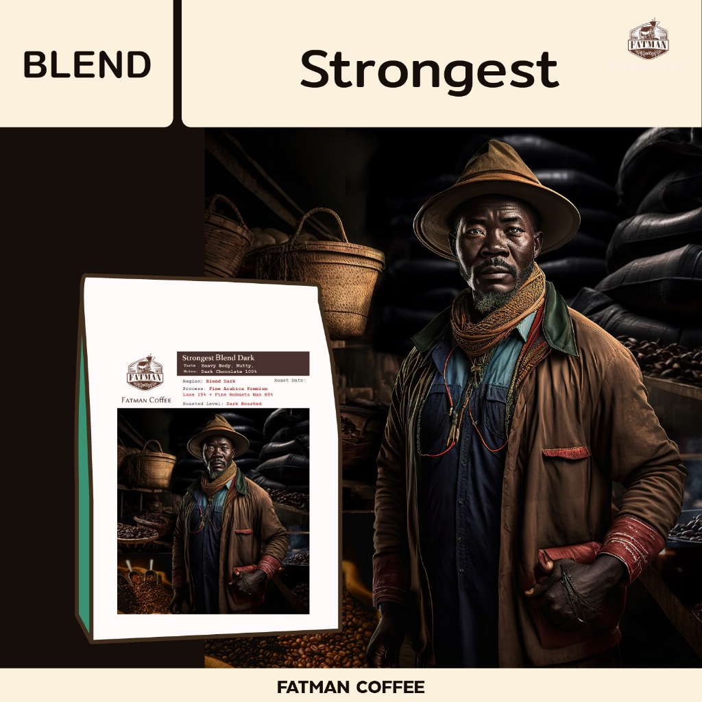 เมล็ดกาแฟ Strongest Blend Dark Roasted