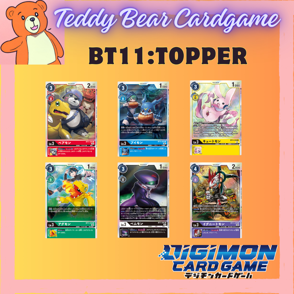 Digimon Card Game BT11 Dimensional Phase Rate Topper