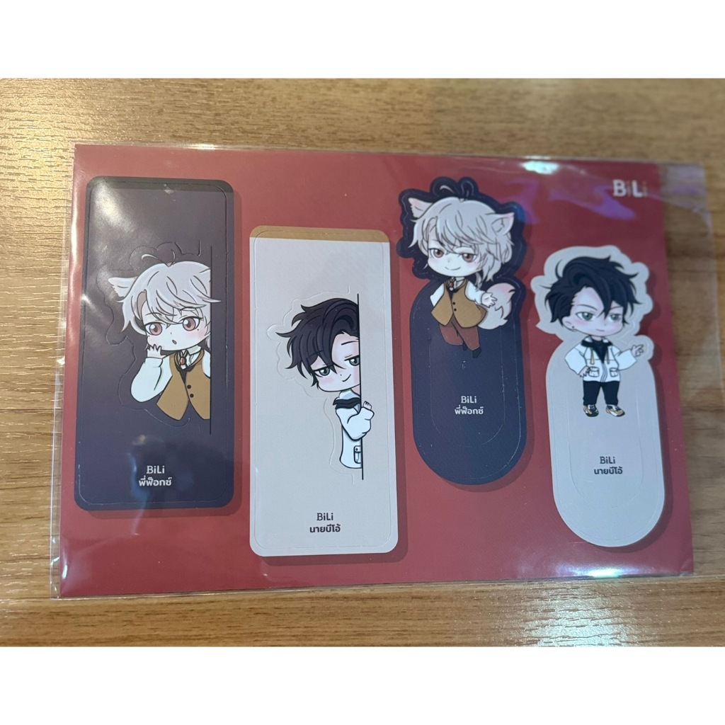 Set ที่คั่นพี่ฟ็อกซ์ x นายบีโอ้ ของ BiLi