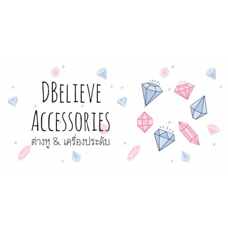 🔴 [ เฉพาะ L I V E ] มีโค้ดส่วนลด รวมแบบงาน