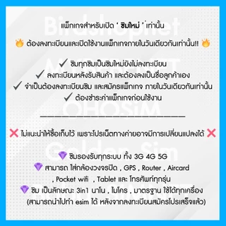 เก็บโค้ดหน้าร้าน📍(ใช้ฟรีเดือนแรก) ซิมเทพ Dtac เน็ตไม่อั้น 20 Mbps (80GB) + โทรฟรีทุกเครือข่าย 24 ชม.