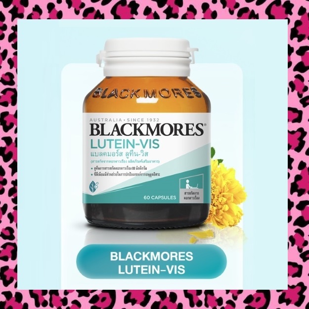Blackmores Lutein-Vis แบลคมอร์ส ลูทีน-วิส สารสกัดจากดอกดาวเรือง
