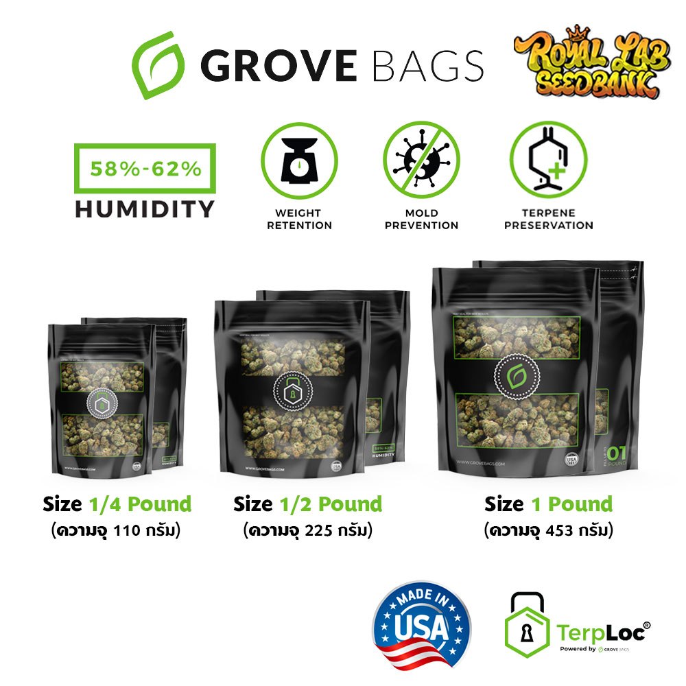 Grove Bags - ถุงบ่ม ถุงบ่มสมุนไพร ขนาด 1/4 pound,1/2 pound,Made in the U.S.A