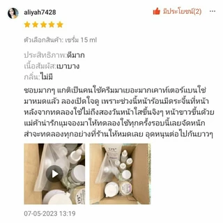 [🔥ส่งฟรี ชุด3ชิ้น]LYS Triple White Serum set เซตเซรั่มฝ้ากระ จุดด่างดำ รอยสิว 30 ml