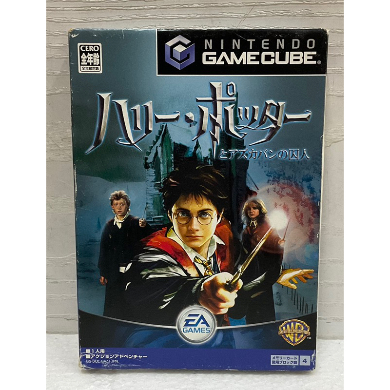 แผ่นแท้ [GC] [0128] Harry Potter to Azkaban no Shuujin (DOL-P-GAZJ) and the Prisoner of Azkaban Game