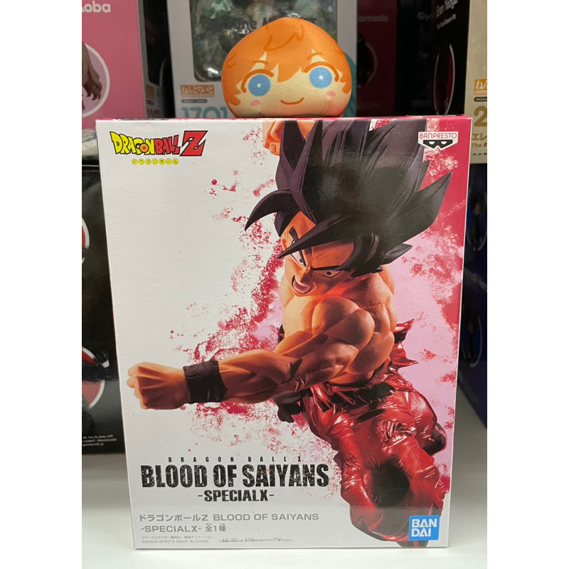 Banpresto Dragon Ball Z Blood of Saiyans SpecialX Son Goku Figure