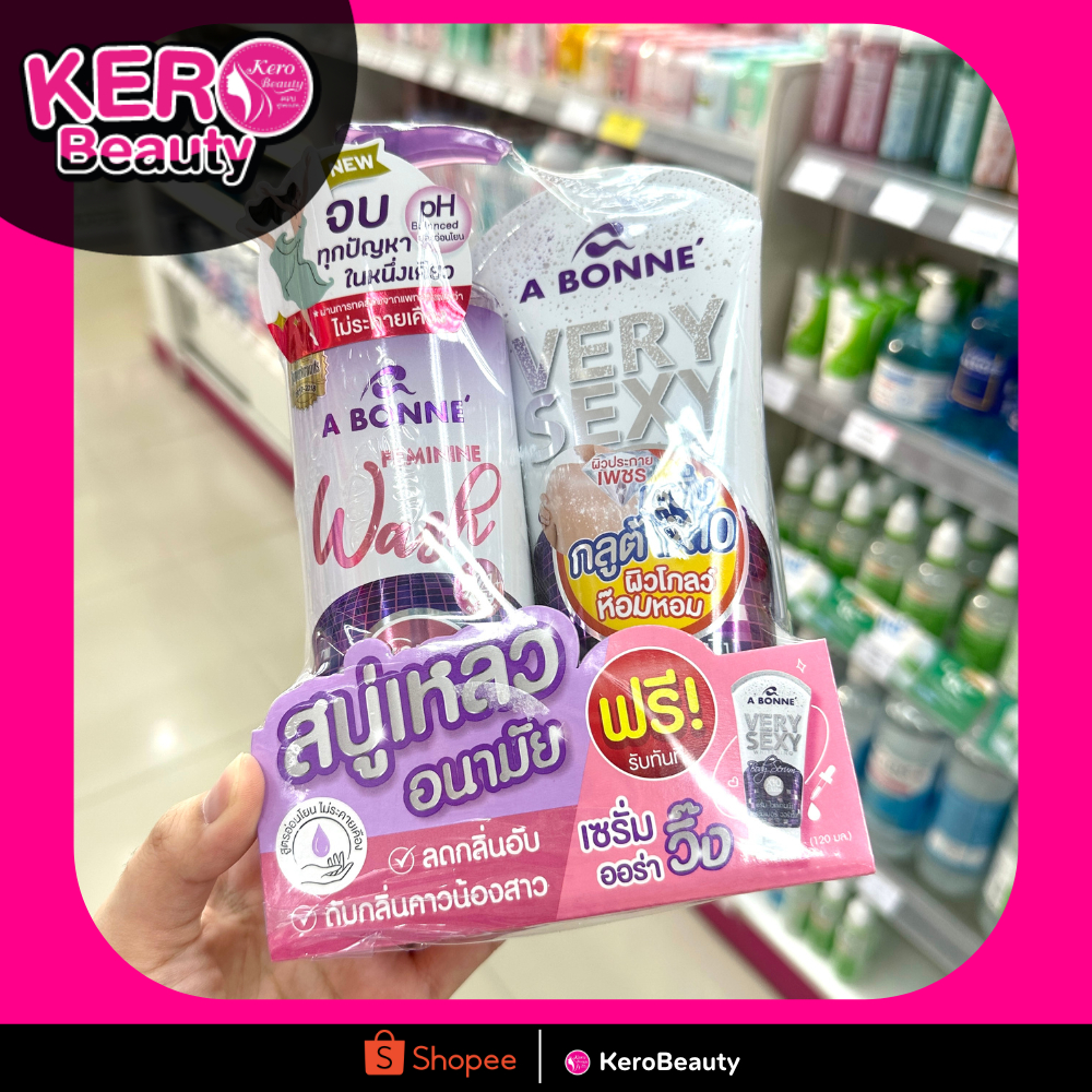 ((1แถม1)) A Bonne Feminine Wash เอ บอนเน่ เฟมินีน วอช ไฮยีน ซอฟท์ ทัช ล้างจุดซ่อนเร้น 250 ml. (แถมโลชั่นน้ำหอม 120 ml.)