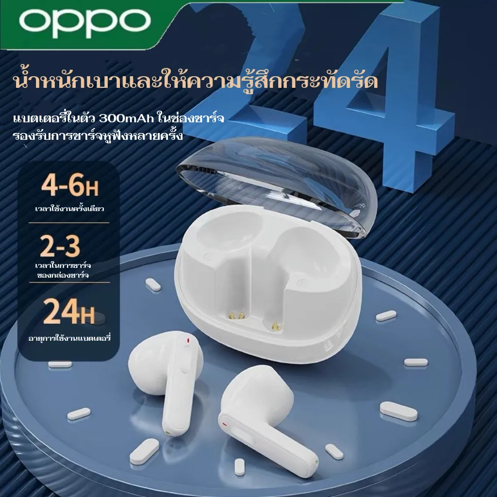 【รับประกัน5ปี】oppo หูฟังบลูทูธ หูฟังไร้สาย TWS หูฟัง bluetooth ไร้สาย Wireless Earphone Bluetooth บลูทูธ 5.3 พร้อมไมโคร
