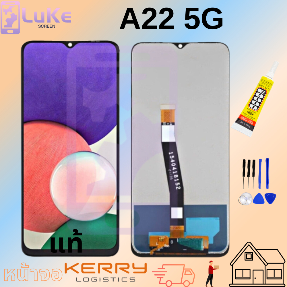 Luke หน้าจอ LCD For samsung a22 5G(จอแสดงผลพร้อมทัชสกรีน)