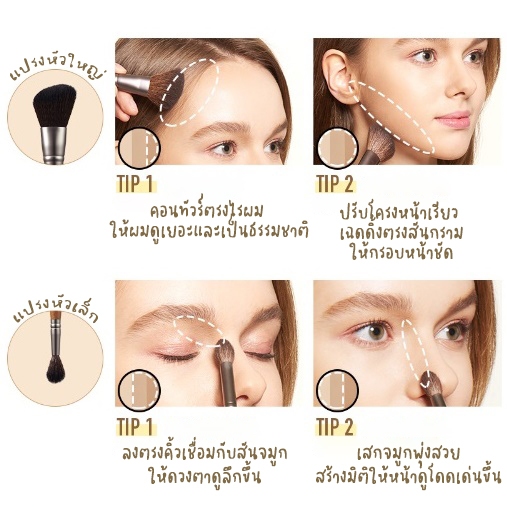 Too Cool For School By Rodin Shading เฉดดิ้งเนื้อฝุ่น 3 เฉดสี ⁣⁣⁣⁣ ⁣⁣⁣⁣(ไม่มีแปรง) ราคา ถูกที่สุด ดีลบีเคเค แกลเลอรีภาพที่ 2