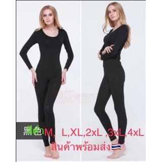 ชุดลองจอนกันหนาวบาง หญิง ชุดฮีทเทคบาง