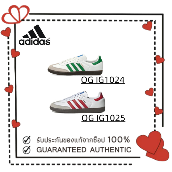 （ของแท้ 100 %）adidas Samba OG IG1024 IG1025