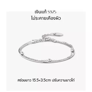 GLAMOR✨พร้อมส่ง สร้อยข้อมือเงิน Snake Bone Chain สร้อยข้อมือเงิน สร้อยข้อมือเงิน สร้อยข้อมือผู้หญิง