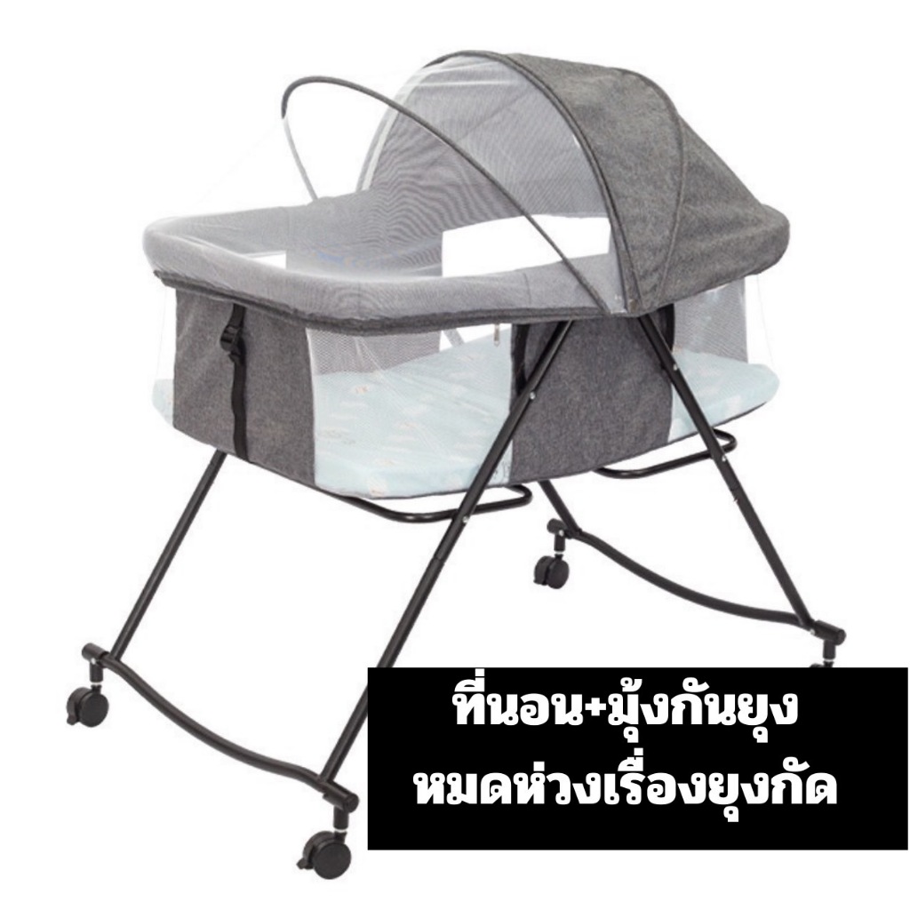 เปลเด็ก มีล้อพร้อมมุ้งกันยุง เปลนอนเด็กมีมุ้ง เบาะรองนอนนุ่ม มีล้อลากเคลื่อนย้ายง่าย พับเก็บได้ เปล ของใช้เด็ก