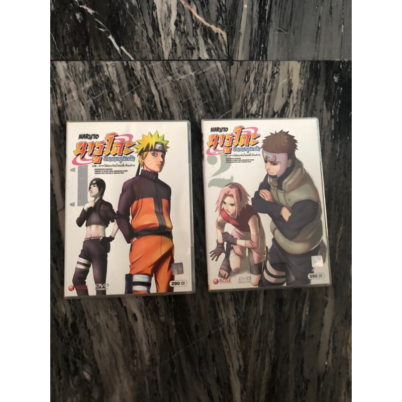 Kit 3 Dvd Naruto Shippuden Box 2 2ª Temporada 5 Discos - Playarte - Revista  HQ - Magazine Luiza