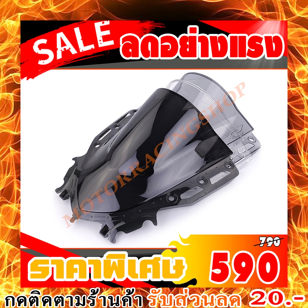 YAMAHAชิวหน้าแต่งสำหรับ YAMAHA R15 / R15M V4 ปี2021-2022 V1. ทนต่อแรงขีดข่วน ไม่เป็นรอยง่าย