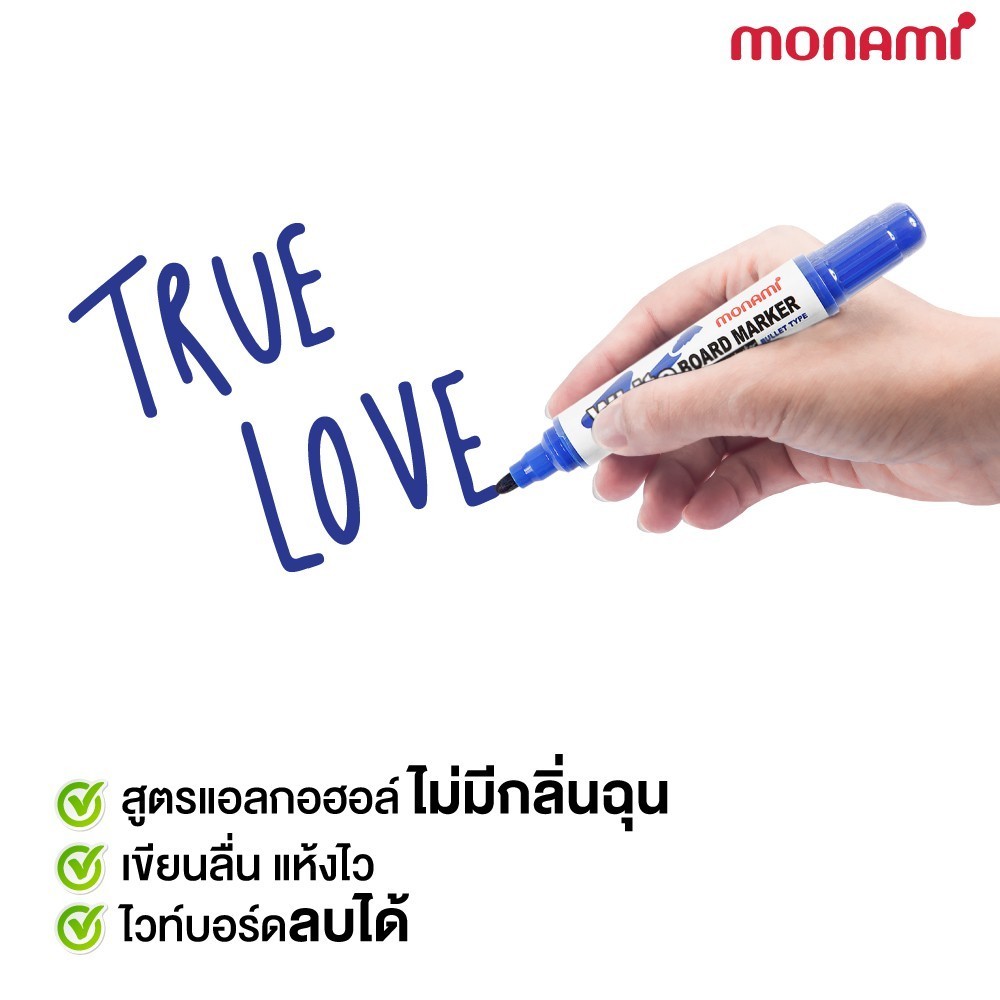 ปากกาไวท์บอร์ด กลิ่นไม่ฉุน โมนามิ MONAMI จัมโบ้ (1 ด้าม) ปากกาเขียนกระดาน ไวท์บอร์ด Whiteboard Pen