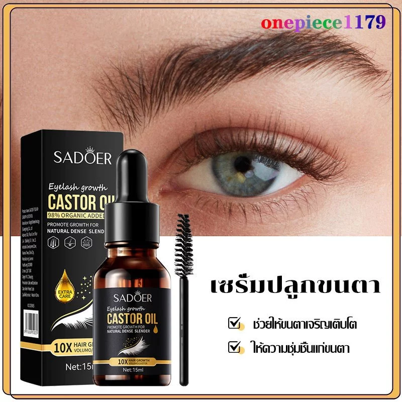 เซรั่มบำรุงขนตา มาสคาร่าขนตายาว เซรั่มขนตาคิ้ว 7วันก็จะได้ขนตาใหม่เซรั่มปลูกขนตา ยาวขึ้น หนาขึ้น Eyelash serum 15ml(1406