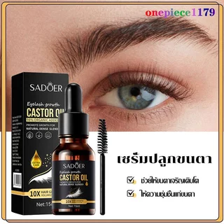 เซรั่มบำรุงขนตา มาสคาร่าขนตายาว เซรั่มขนตาคิ้ว 7วันก็จะได้ขนตาใหม่เซรั่มปลูกขนตา ยาวขึ้น หนาขึ้น Eyelash serum 15ml(1406