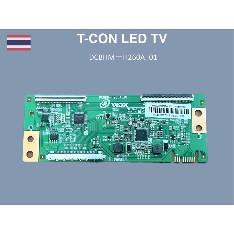 อะไหล่ LED TV T-CON BOARD DCBHM-260A_01