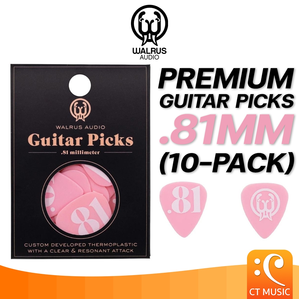 Walrus Audio Premium Guitar Picks – .81mm (10-pack) ปิ๊ก