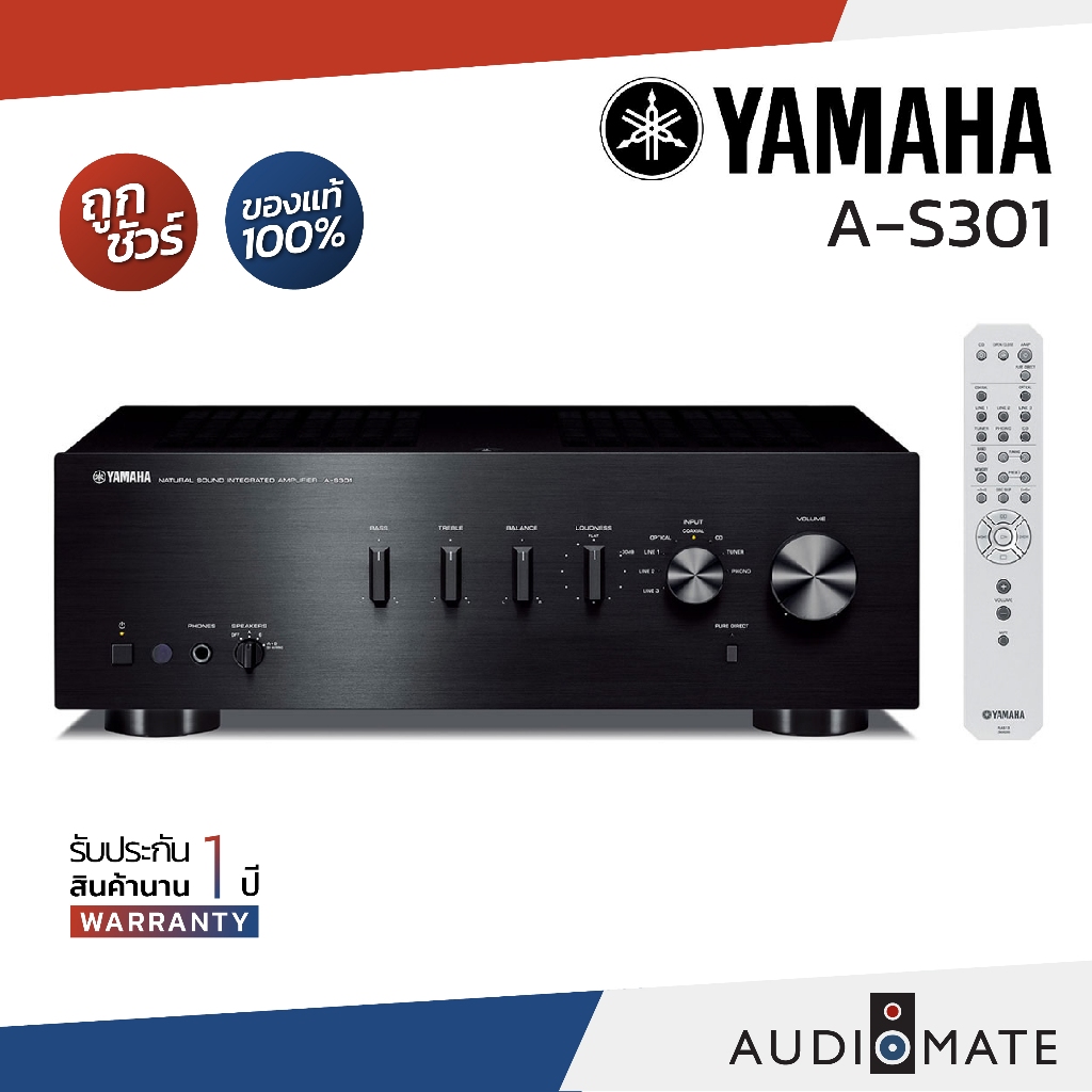 YAMAHA A-S301 INTEGRATED AMPLIFIER 60W / เเอมส์ / Amplifier / รับประกัน 1 ปีศูนย์ Zonic Vision / AUDIOMATE