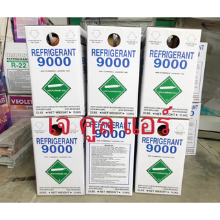 น้ำยาไล่ระบบ น้ำยาล้างระบบ R9000 ECO ยี่ห้อ SCAN COOL บรรจุ 10kg.