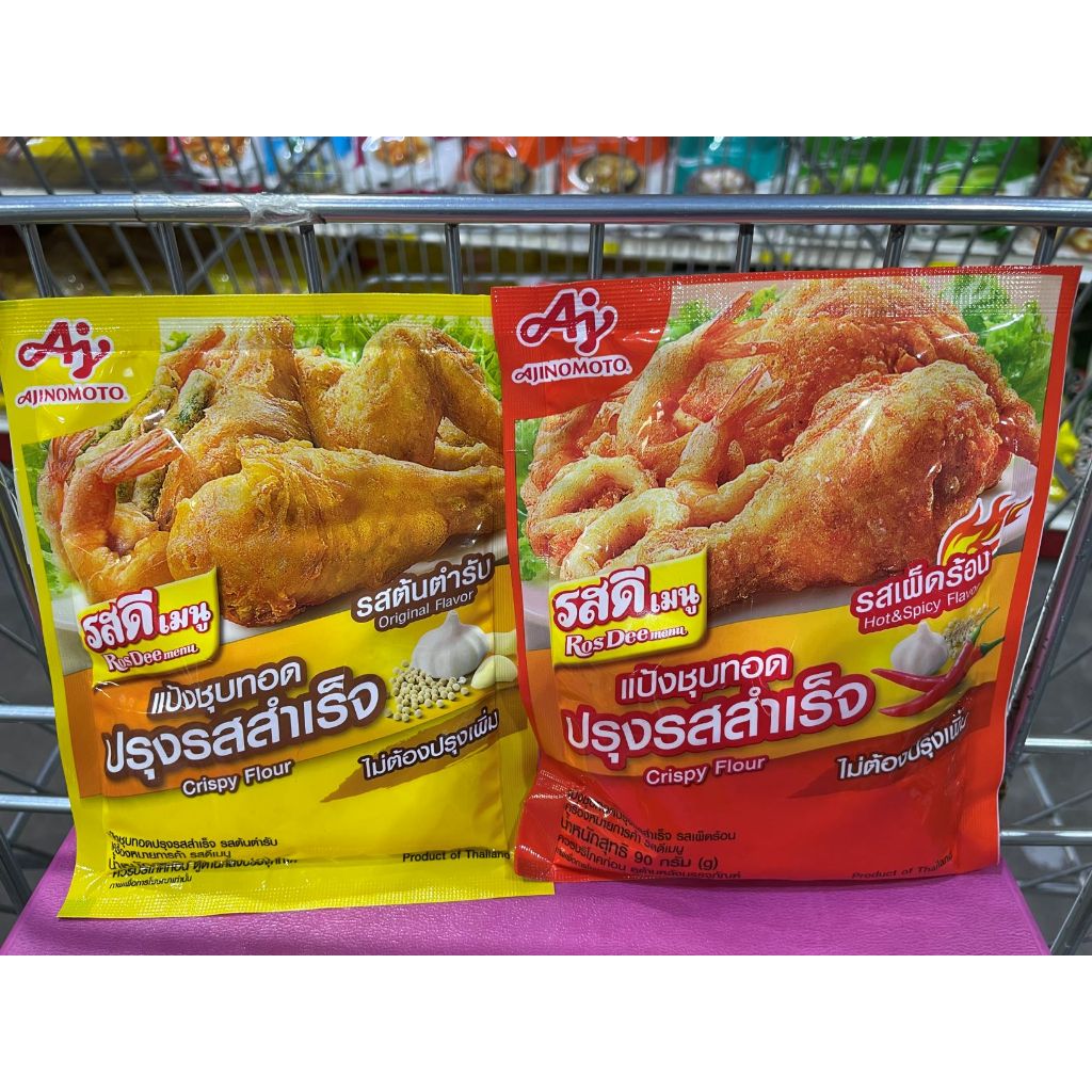 รสดี แป้งชุบทอด แป้งทอดกรอบ ขนาด 90 กรัม