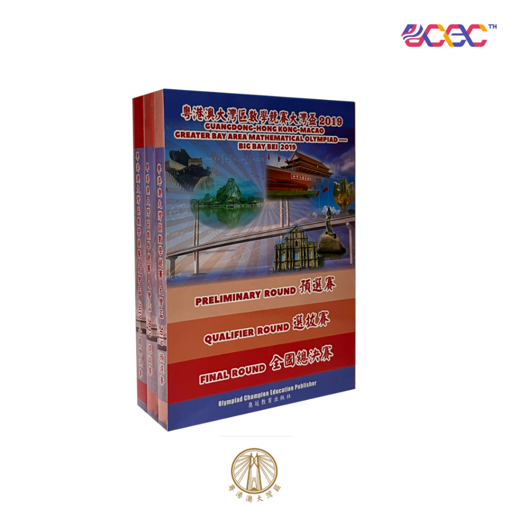 Big Bay Bei Booklet 2019