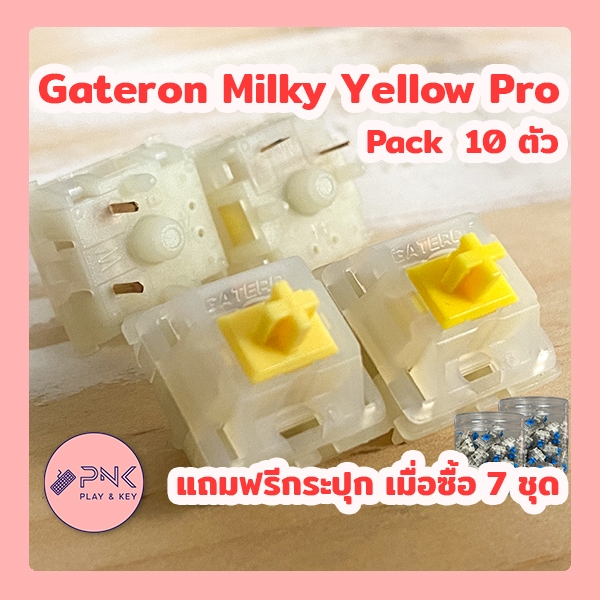 [พร้อมส่ง] Gateron Milky Yellow PRO (10ชิ้น-แพค) - Factory Lubed - Linear Switch 5pin ลูบ​จากโรงงาน​