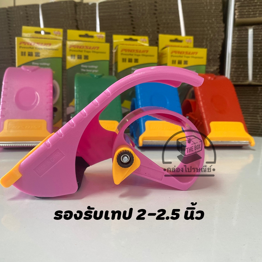 ลดเพิ่ม20% โค้ดINCM304   ที่ตัดเทป 2-2.5 นิ้ว รุ่น CT-61 เปลี่ยนใบมีดได้ ที่ตัดเทปโอพีพี พลาสติกเกรดอย่างดี ราคา ถูกที่สุด ดีลบีเคเค แกลเลอรีภาพที่ 4