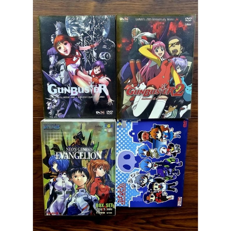 [Anime] DVD Evangelion + Gunbuster เอวานเกเลี่ยน + กันบัสเตอร์ Boxset