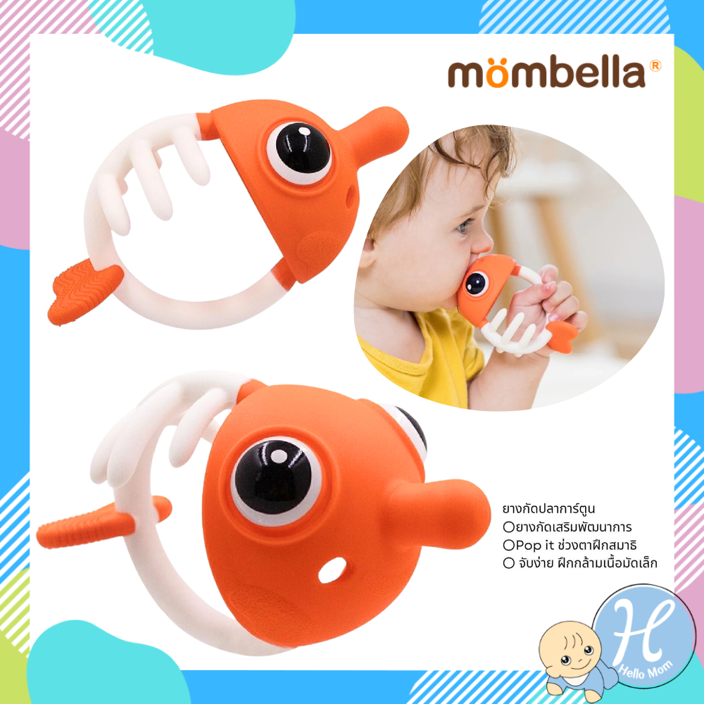 Mombella ยางกัดมัมเบล่าปลานีโม่ 3in1 ของแท้จากอังกฤษ ปลาการ์ตูน ยางกัดซิลิโคนนิ่ม BPA Free Teether