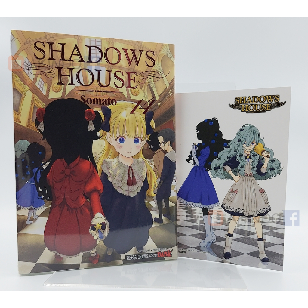AKD |:| SHADOW HOUSE เล่ม 14 [พร้อม Postcard]