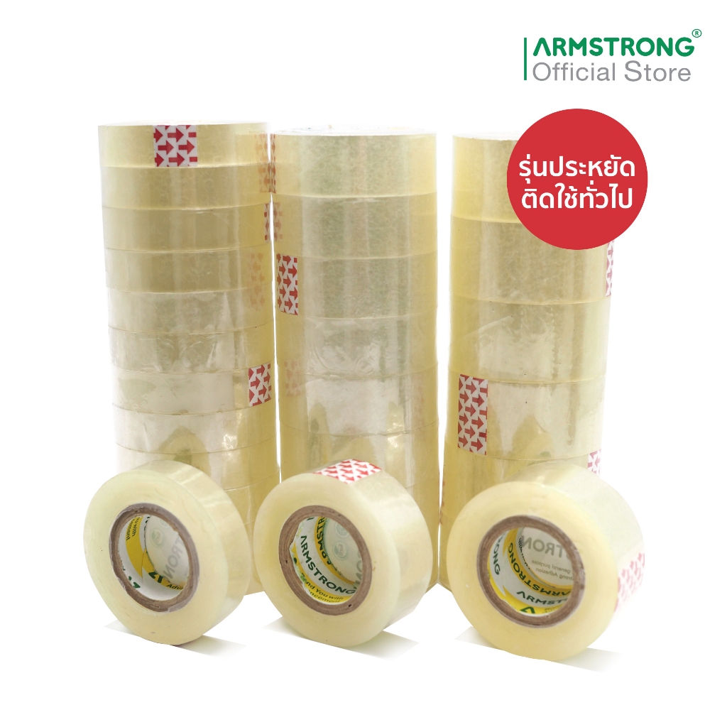 Armstrong เทปใสอเนกประสงค์ แกน 1 นิ้ว (รุ่นประหยัด) ขนาด 12/18/24มม x 36 หลา -CLEAR Stationery Tape