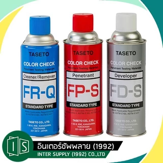(3 กระป๋อง/ชุด) TASETO สเปรย์เช็ครอยร้าว น้ำยาเช็ครอยร้าว น้ำยาตรวจสอบรอยร้าว FR-Q สีฟ้า / FP-S สีแดง / FD-S สีขาว/ เทา