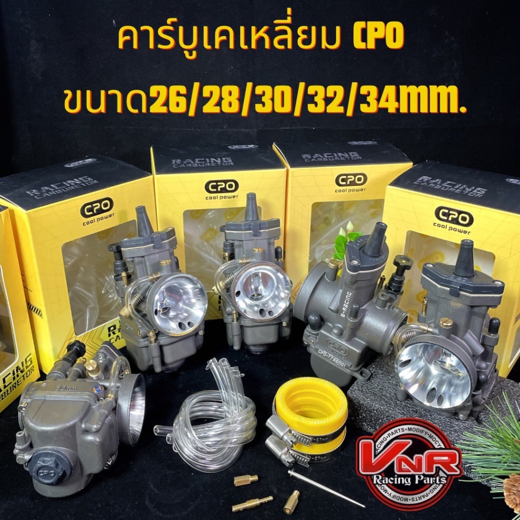 คาร์บูเคเหลี่ยม ตัวดำ CPO PWK 26 28 30 32 34 mm. คาร์บู CPO PWK 26 28 30 32 34มม. ลูกเร่งอย่างดี พร้