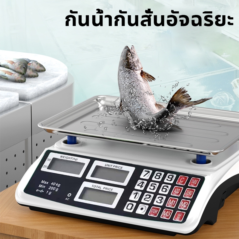 💥2026 จัดส่งภายใน1วัน💥ตาชั่งดิจิตอล มีรับประกัน 40กก เครื่องชั่งดิจิตอล เครื่องชั่ง สูงสุด 40กก กันน้ำ 10kg ดิจิตอล 40KG รูปที่ 6