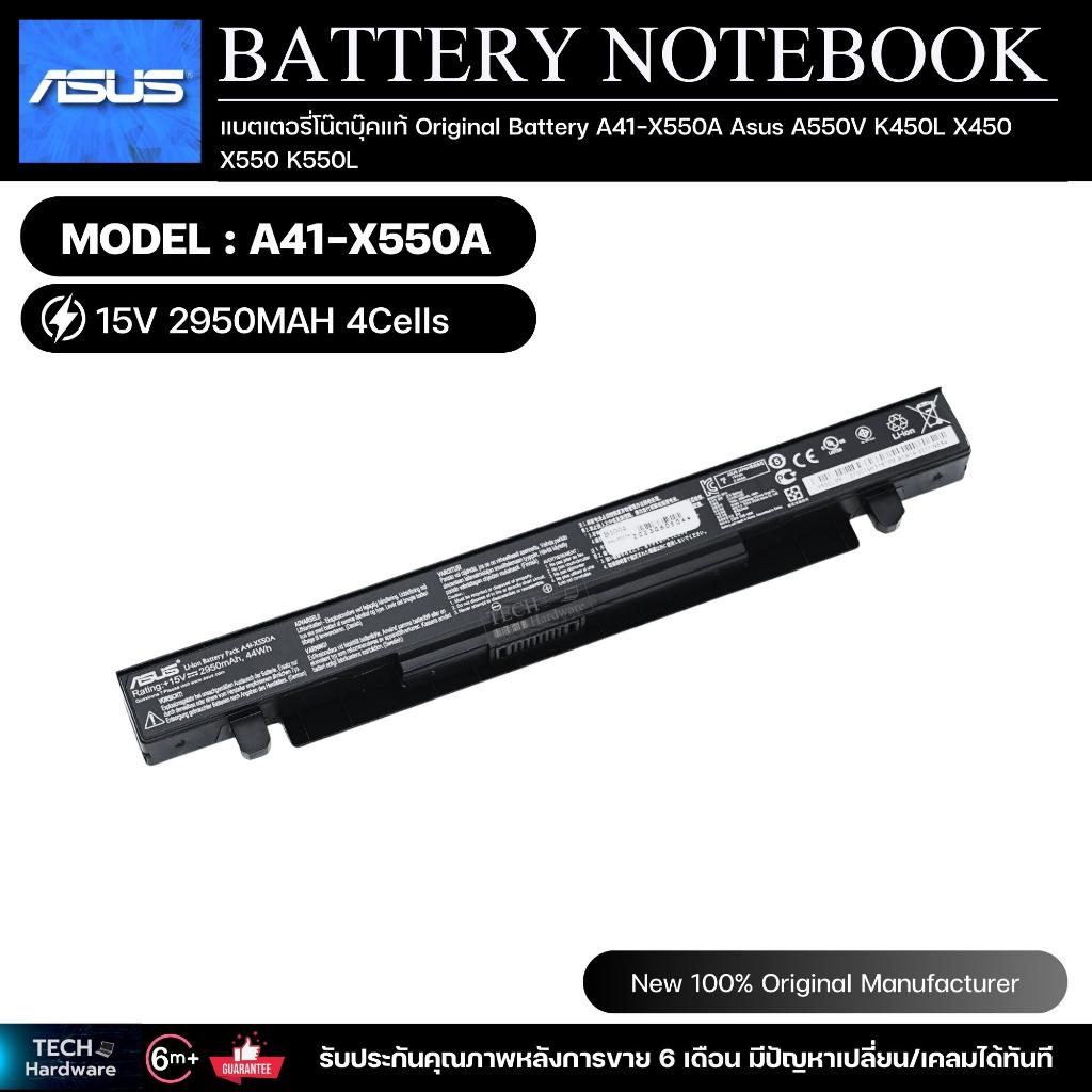 แบตเตอรี่โน๊ตบุ๊คแท้  Original Battery A41-X550A Asus  A550V K450L X450 X550 K550L
