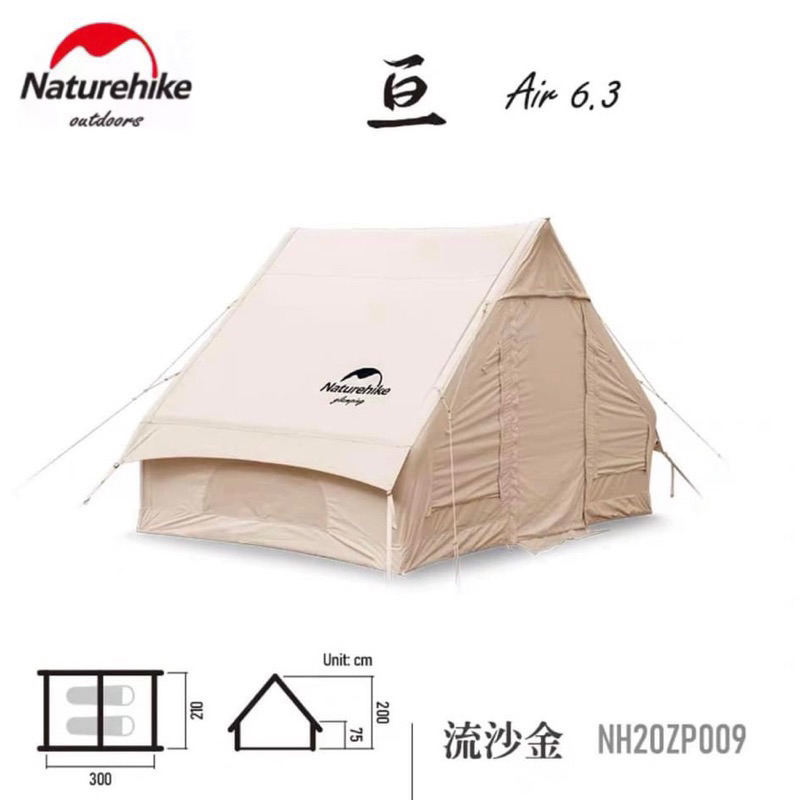 🔥พร้อมส่ง🔥เต็นท์ Naturehike Air 6.3 cotton inflatable tent