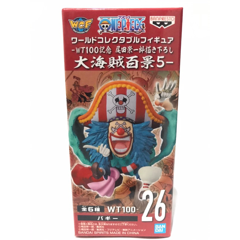 [มือ1/ส่งด่วน Lot.JP] WCF Buggy One Piece WT100 Vol.5 No.26 ฟิกเกอร์วันพีช บาร์กี้ บั๊กกี้