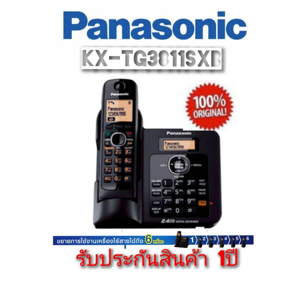 โทรศัพท์ไร้สาย โทรศัพท์บ้าน โทรศัพท์สำนักงาน Panasonic KX-TG3811SX ประกันสินค้า 1ปี